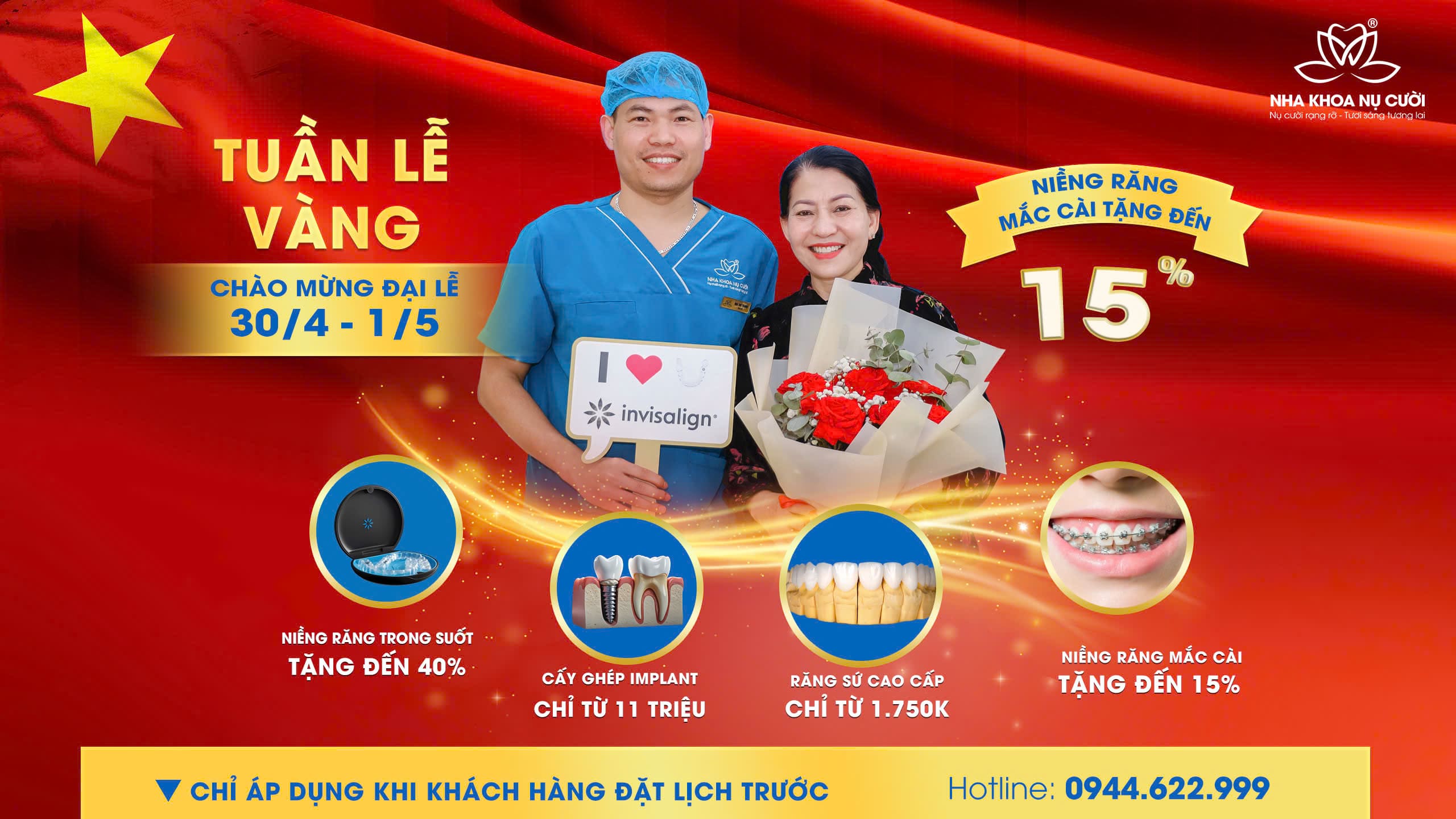 Chương trình khuyến mãi