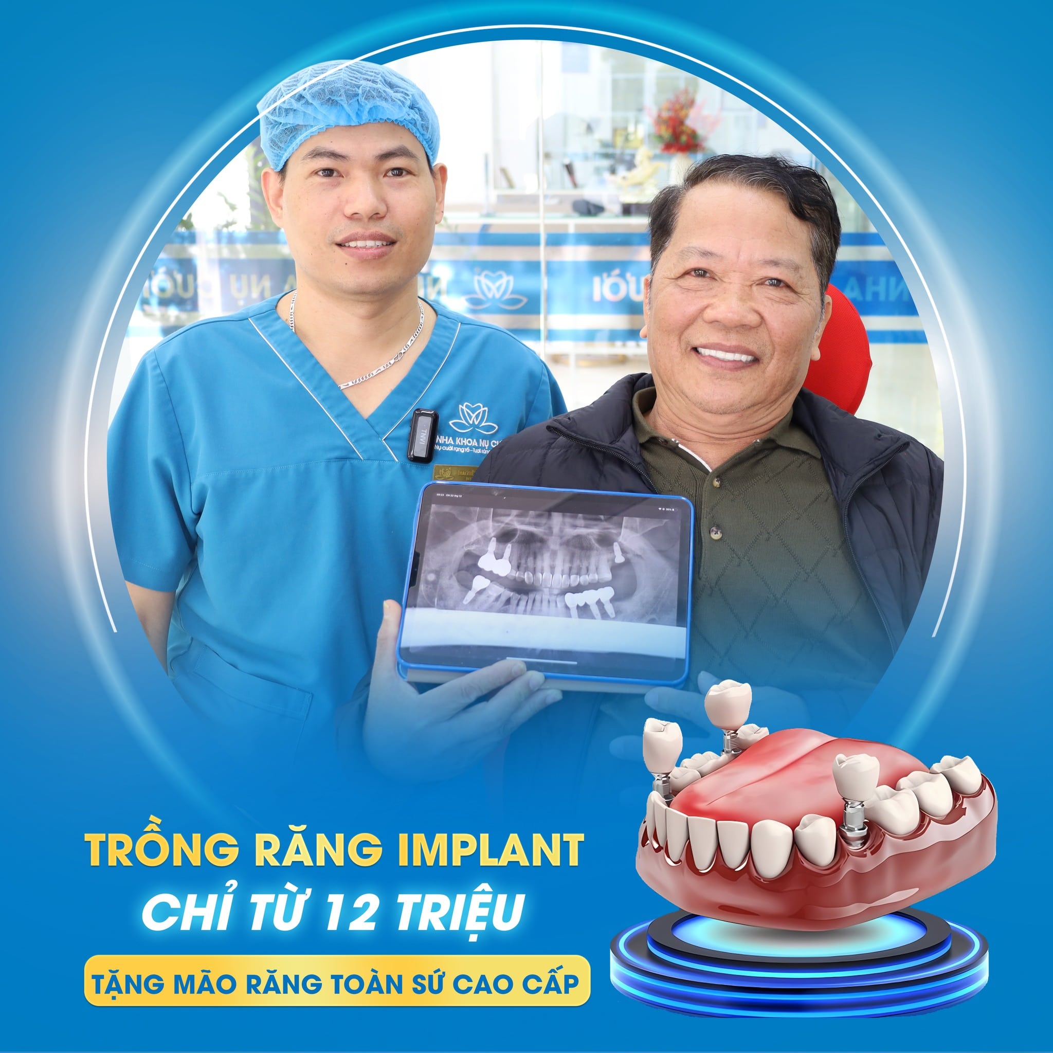 Chương trình khuyến mãi