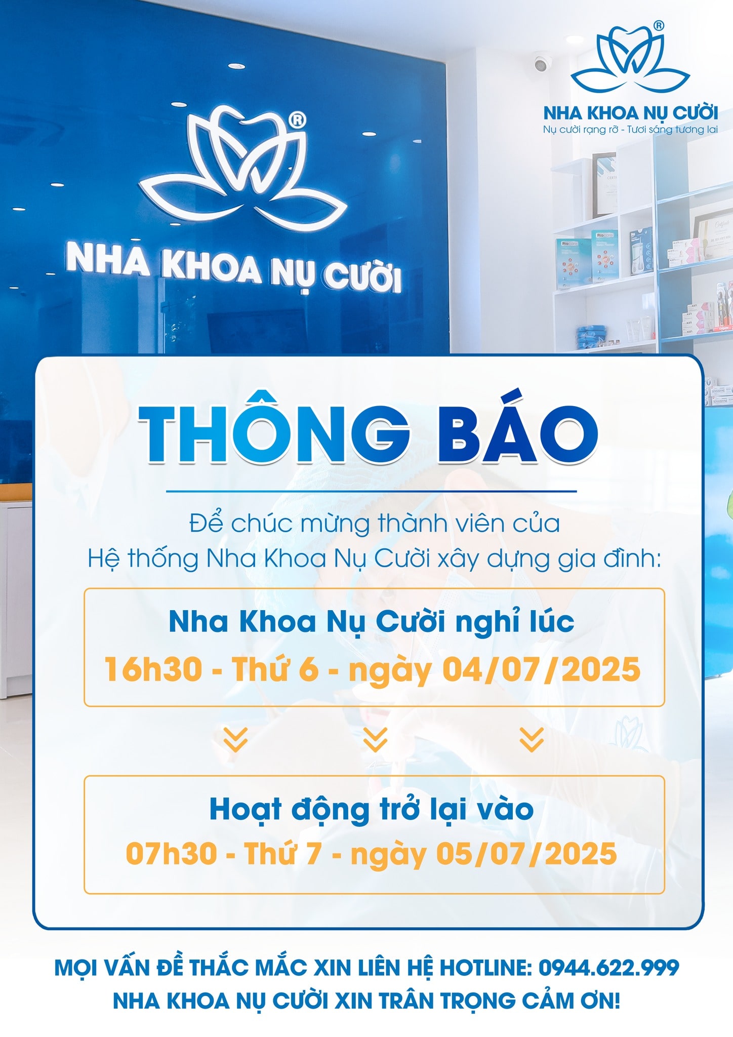 Thông báo Lịch nghỉ tạm thời ngày 04/07/2025