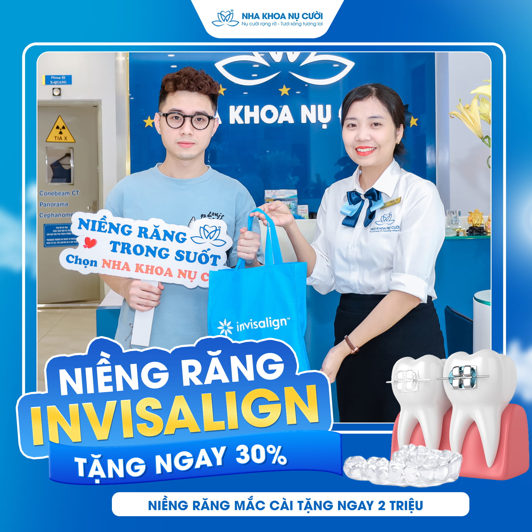 Chương trình khuyến mãi